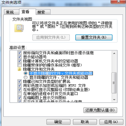 系统之家一键重装系统怎么取消?系统之家取消一键重装系统方法截图